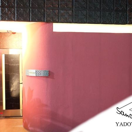 Uhoku Villa Kyoto Dış mekan fotoğraf