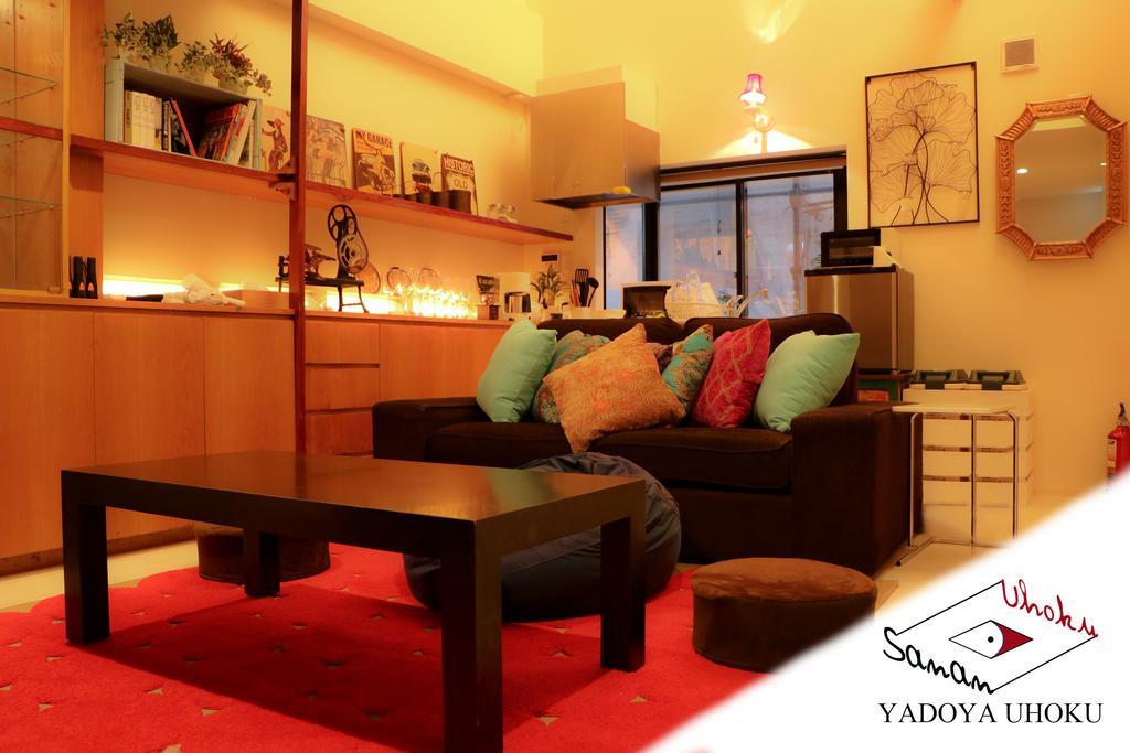Uhoku Villa Kyoto Dış mekan fotoğraf
