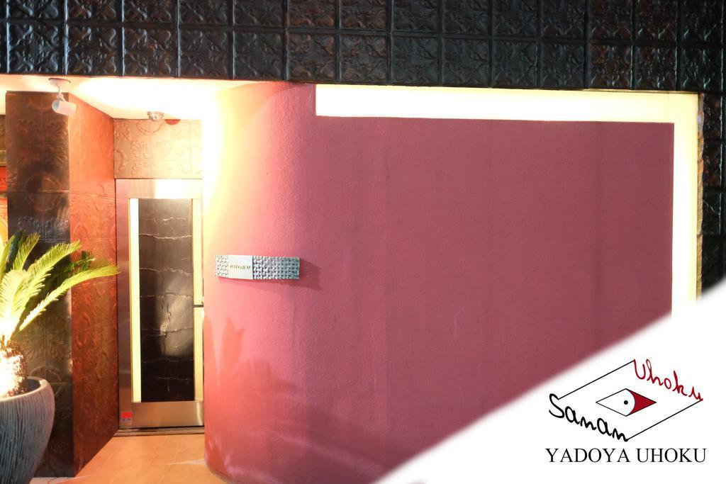 Uhoku Villa Kyoto Dış mekan fotoğraf