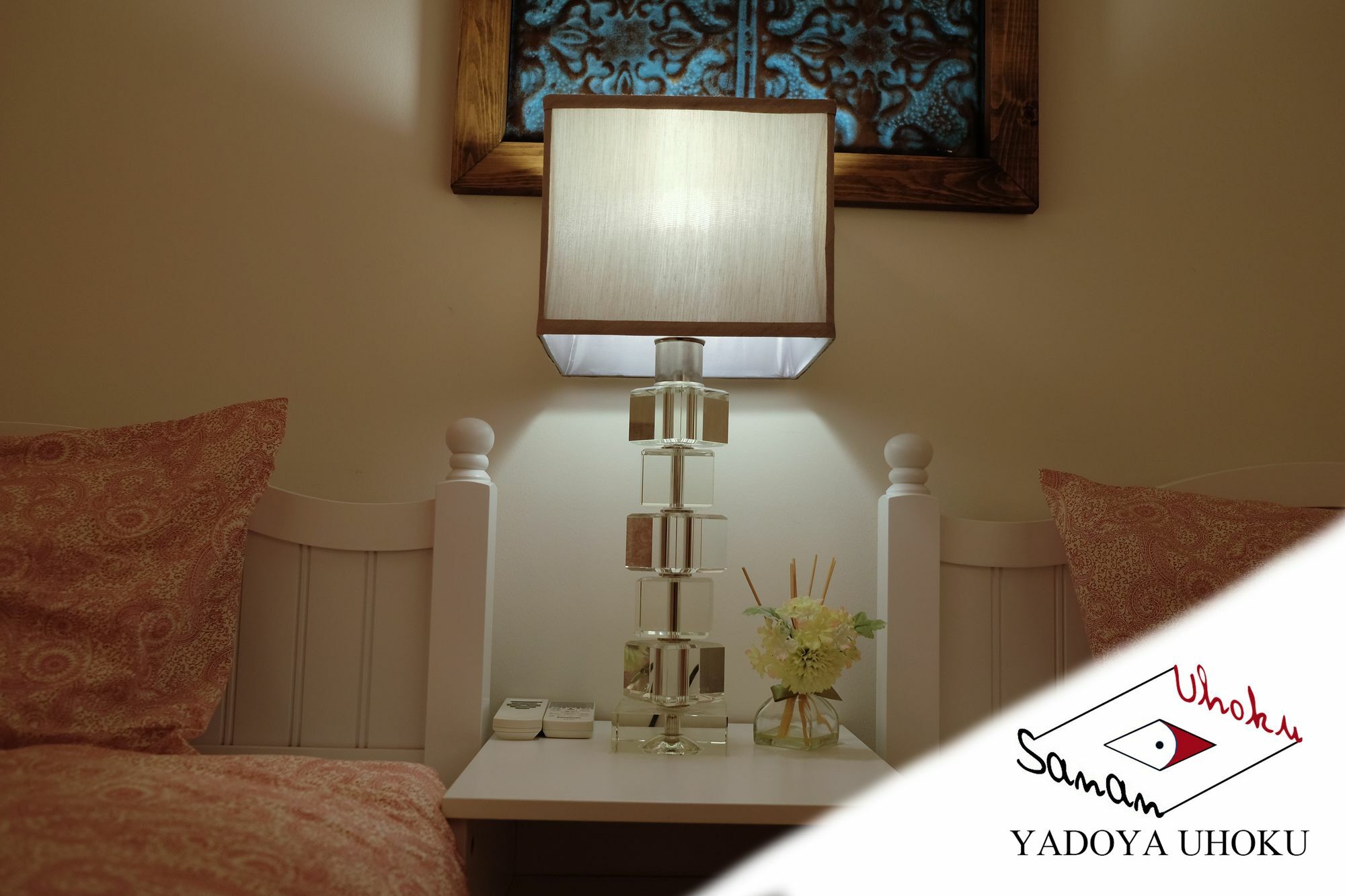 Uhoku Villa Kyoto Dış mekan fotoğraf