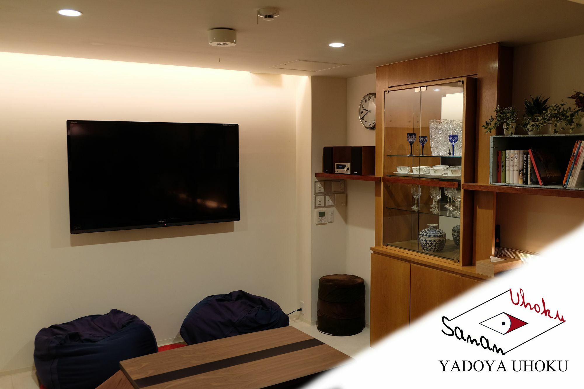 Uhoku Villa Kyoto Dış mekan fotoğraf